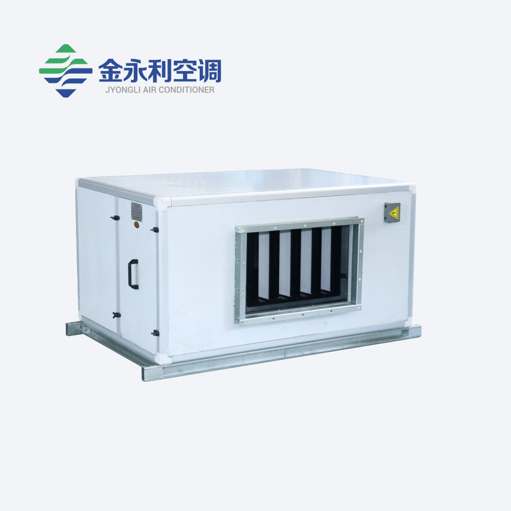 凈化空調(diào)機組